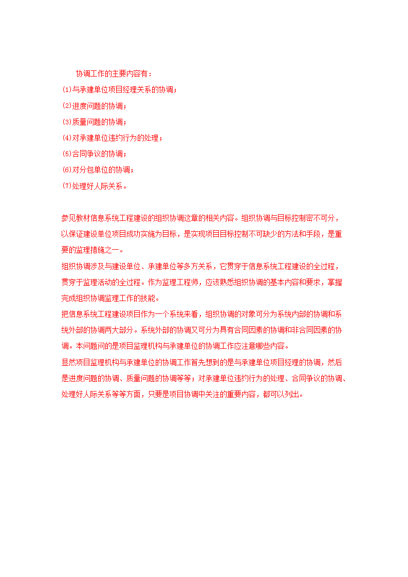0807153859604.png