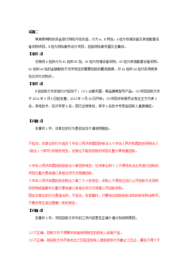 0807153859605.png
