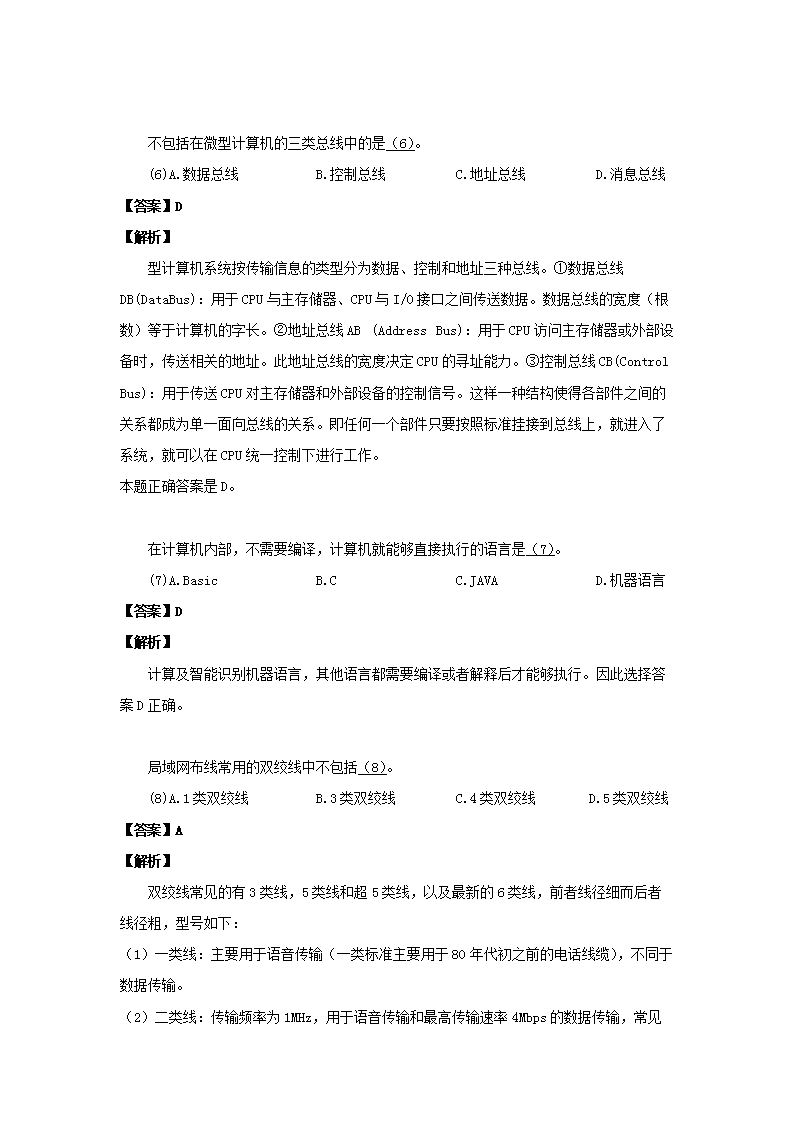 0807161235814.png