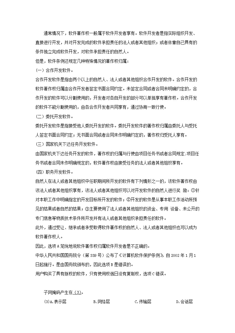 0807161235812.png