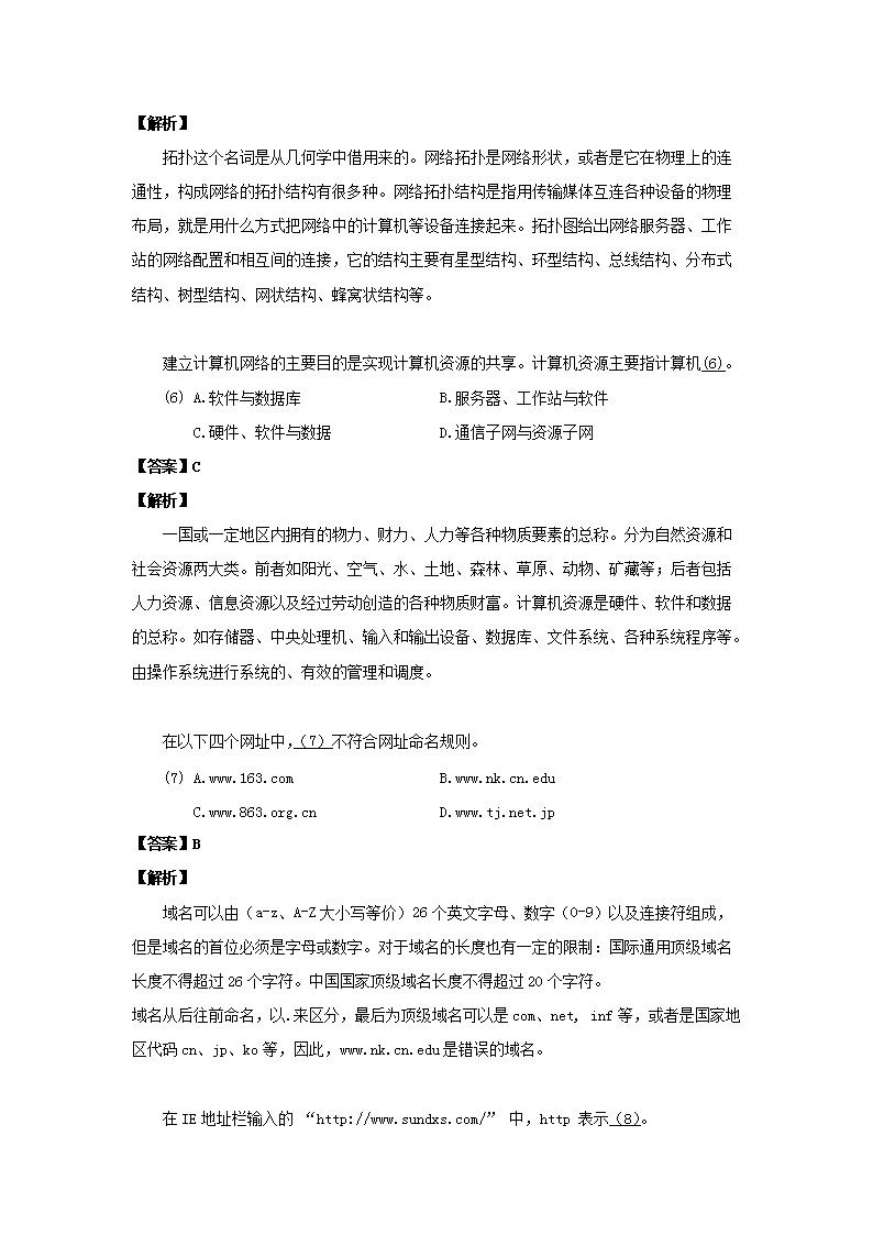 0807170517683.png