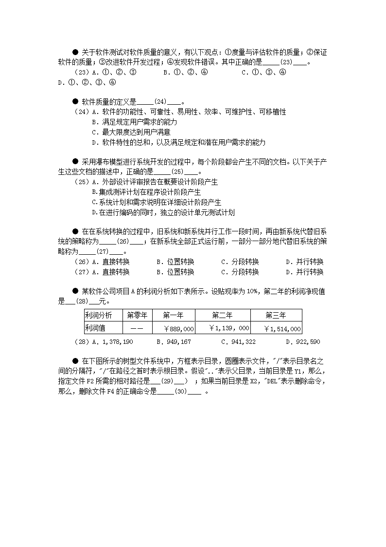 0810161753893.png