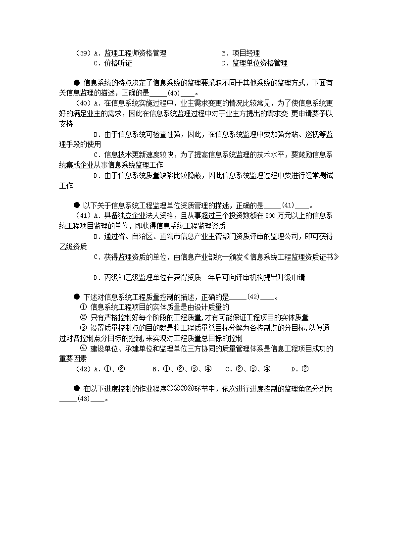 0810161753895.png