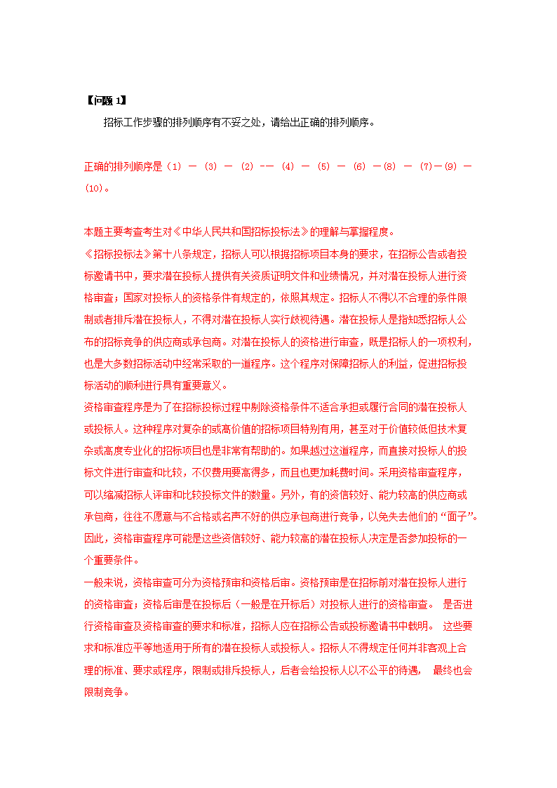 0810171118282.png