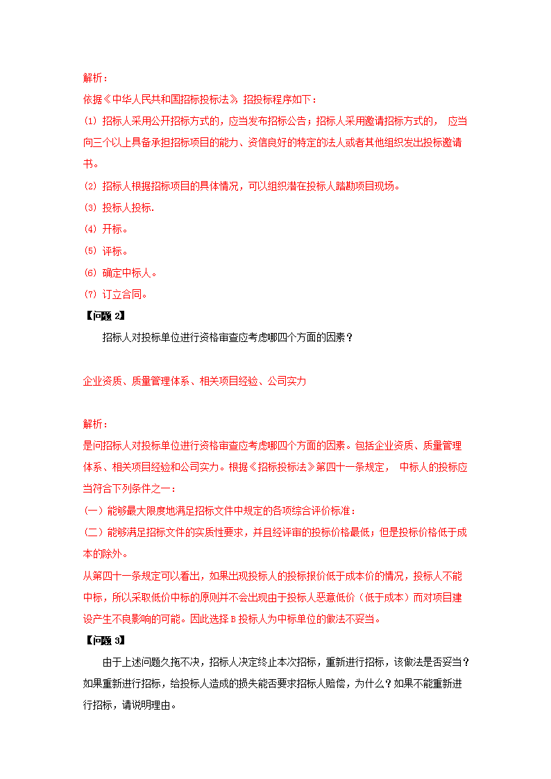 0810171118283.png