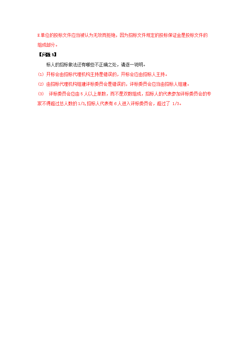0810171118285.png