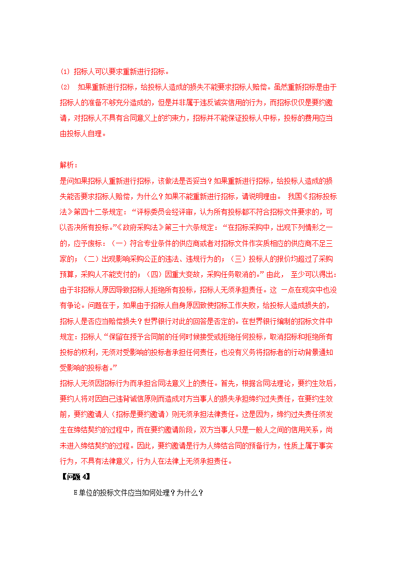 0810171118284.png
