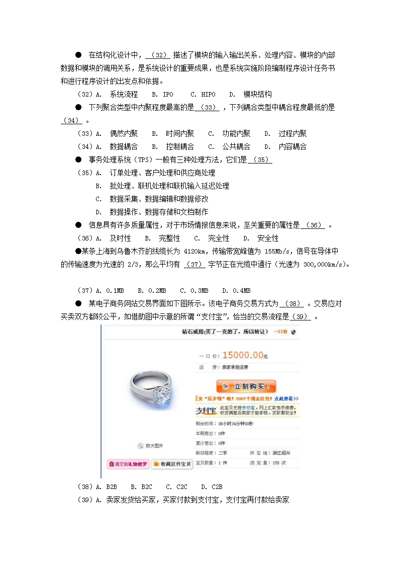 0811161038004.png