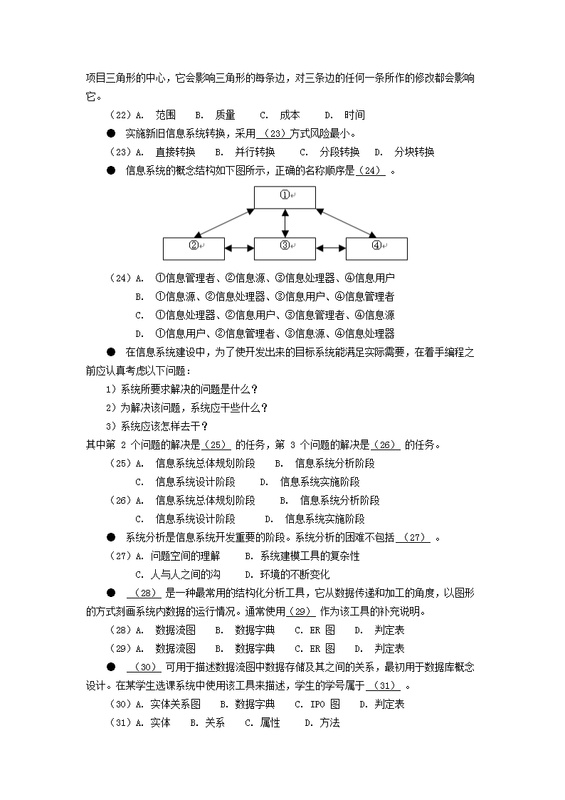 0811161038003.png
