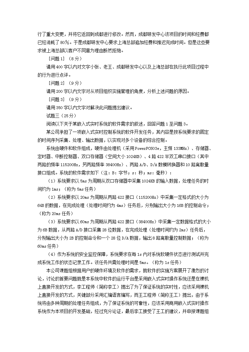 0811161552253.png