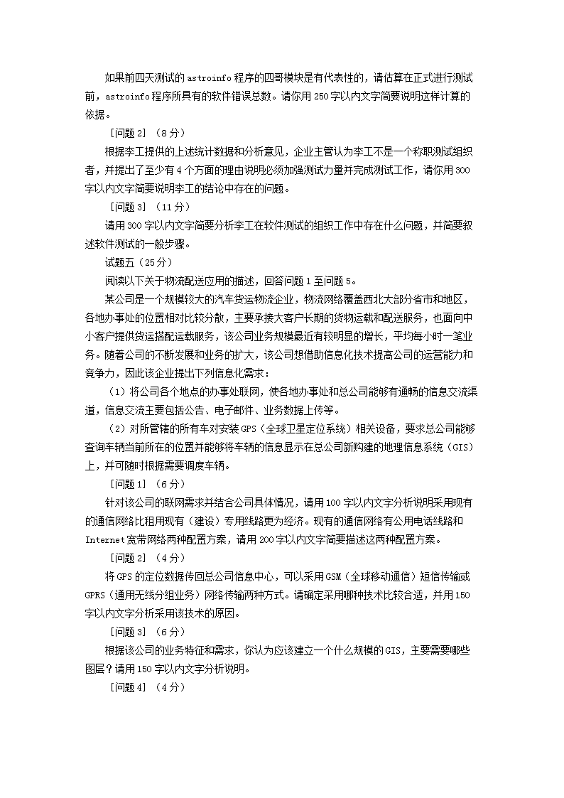 0811161552255.png