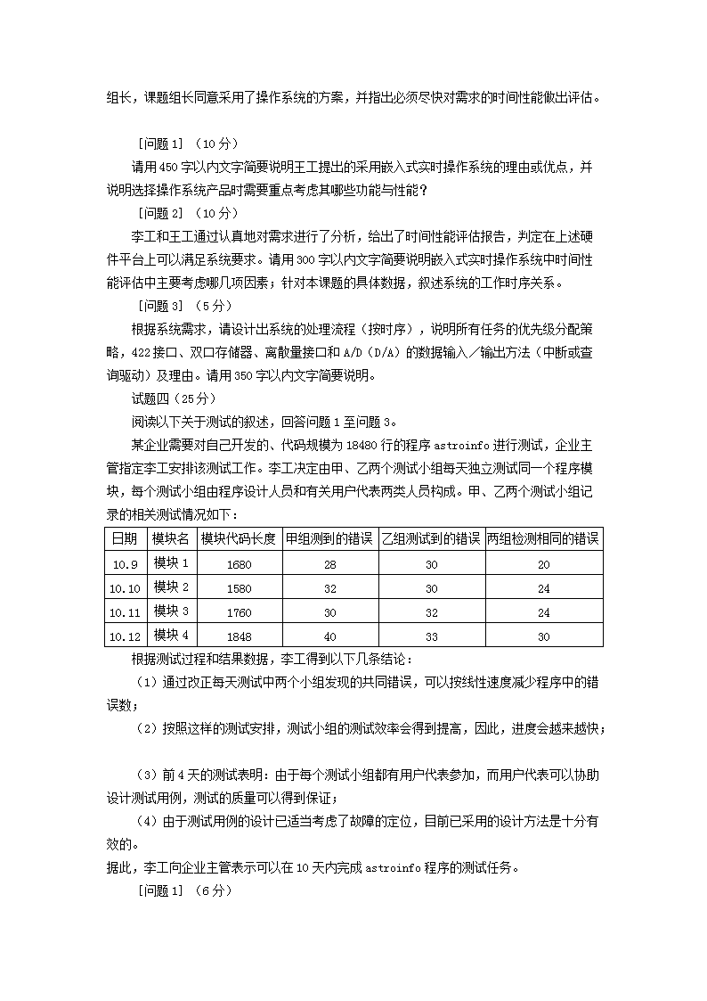0811161552254.png