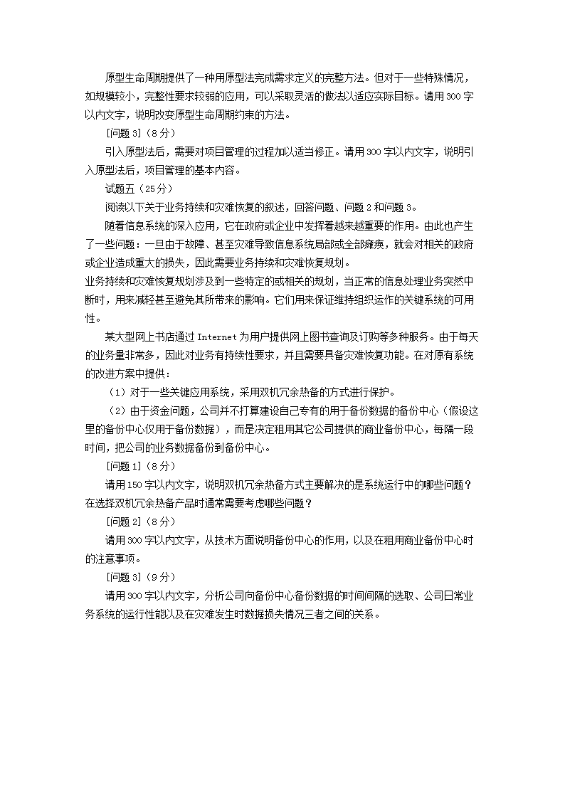 0811162856395.png