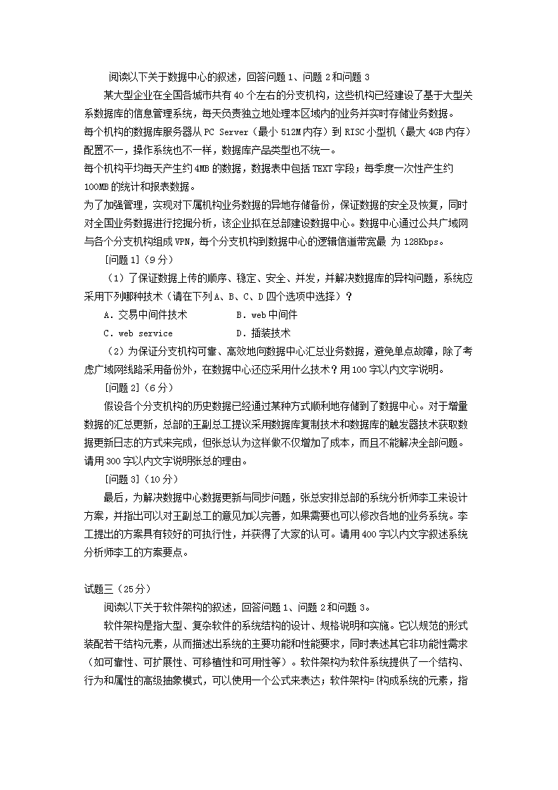 0811162856393.png