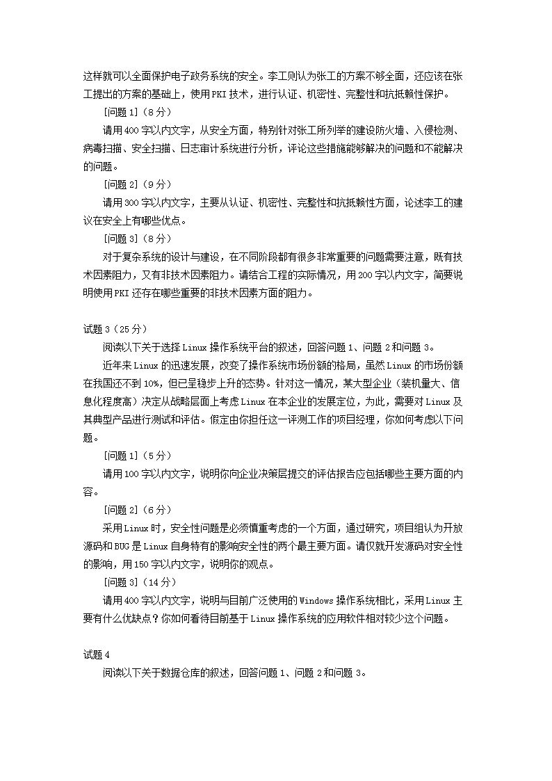 0811170357812.png