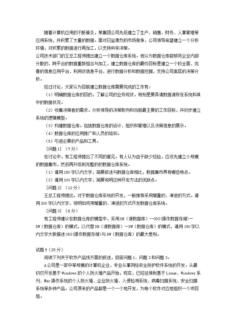 0811170357813.png