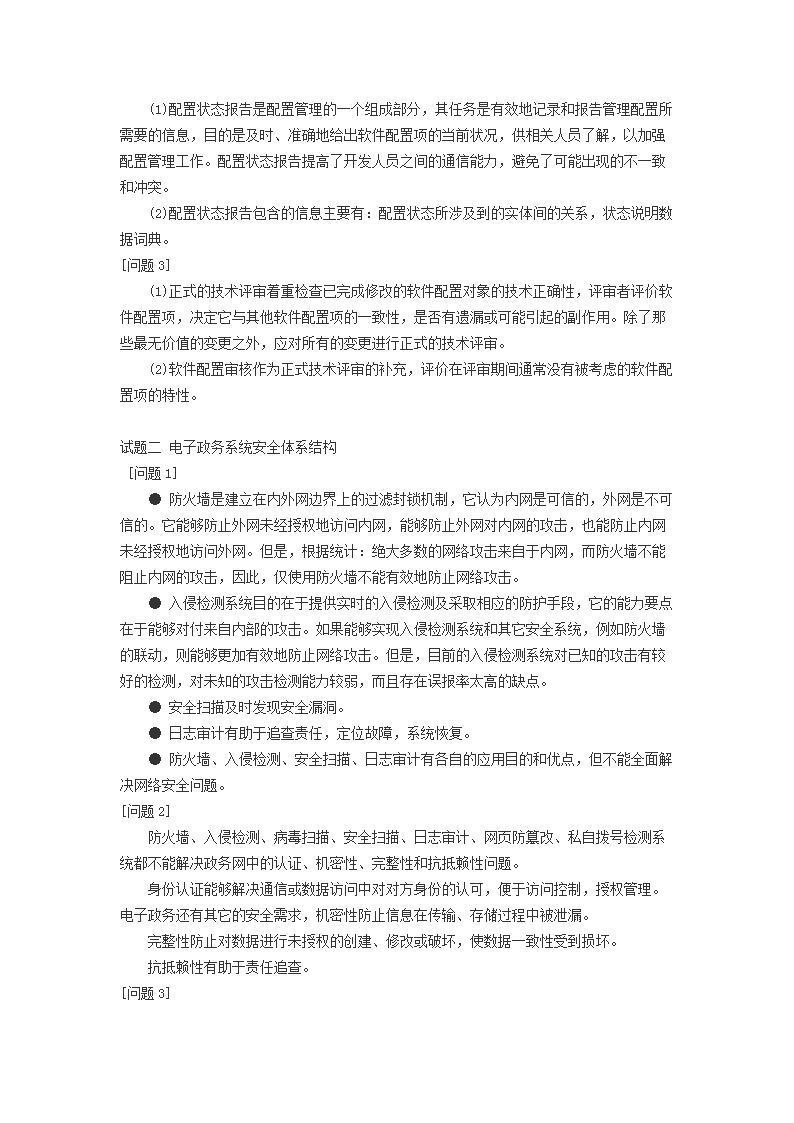 0811170357815.png