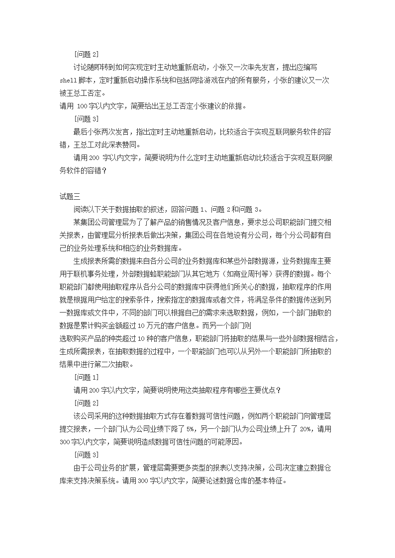 0811170551182.png