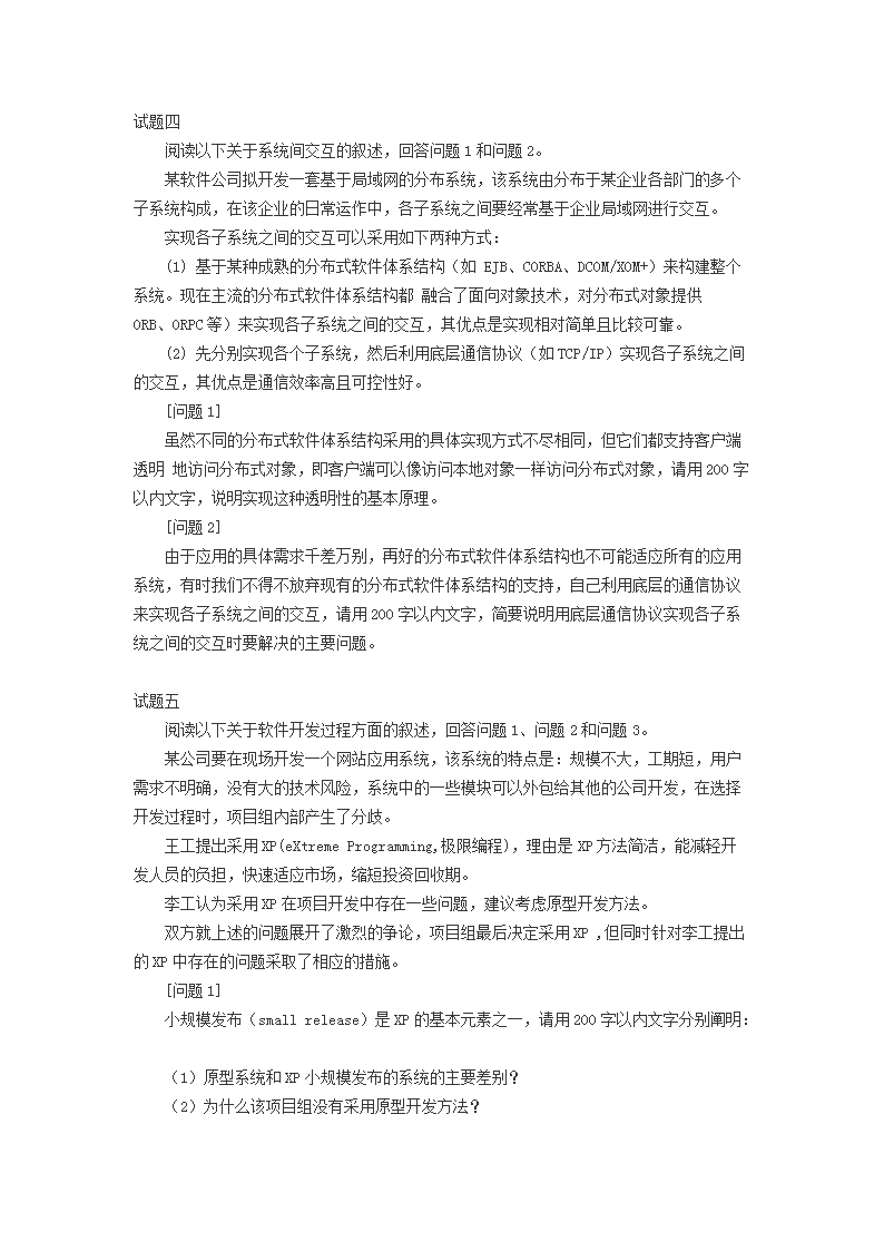 0811170551183.png