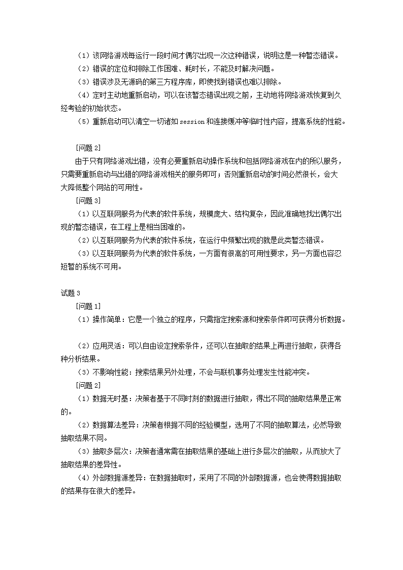 0811170551185.png