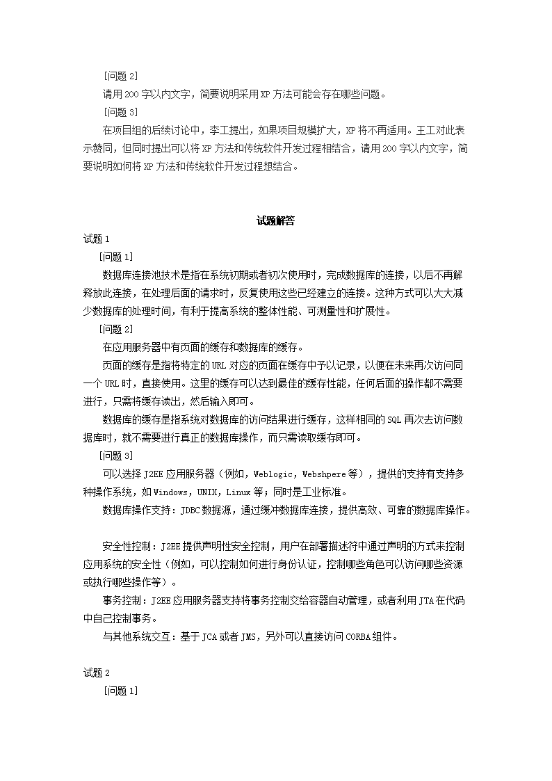 0811170551184.png