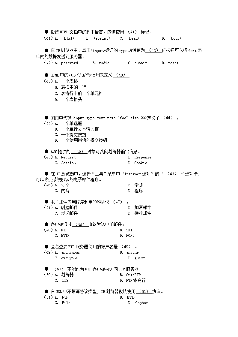 0812173045785.png