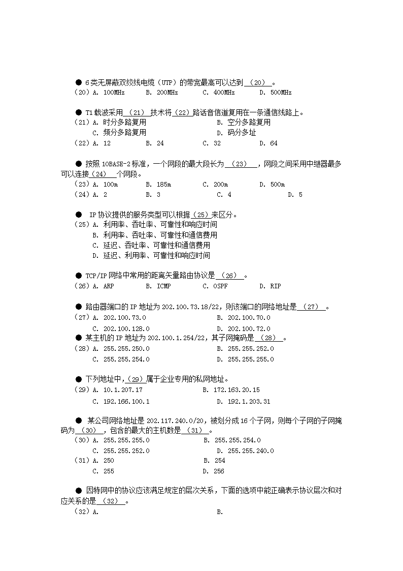 0812173045783.png