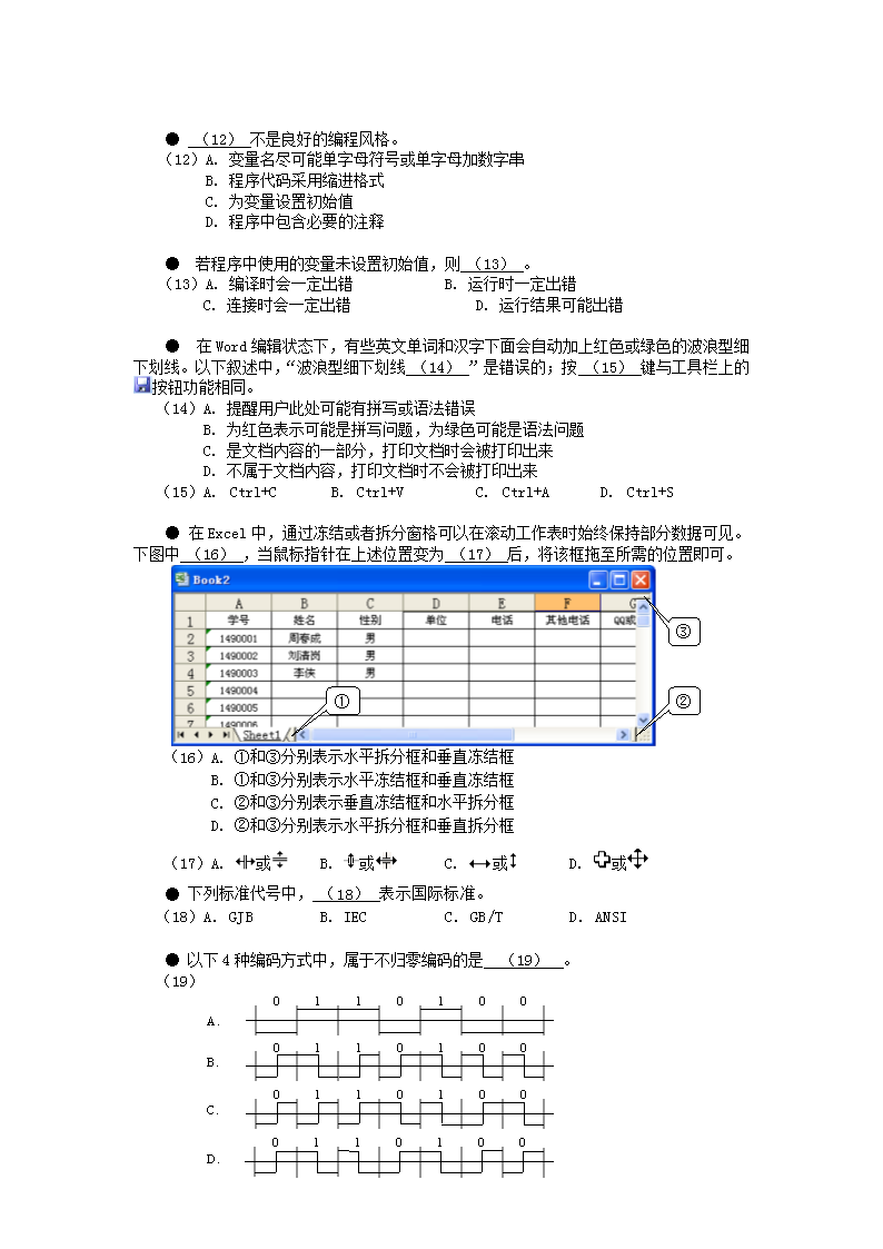 0812173045782.png