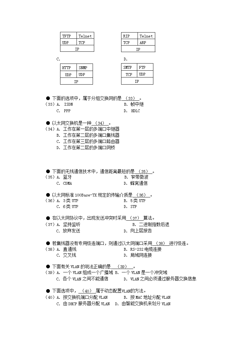 0812173045784.png