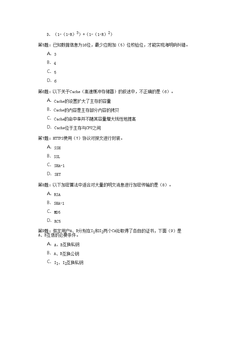 0818154201172.png