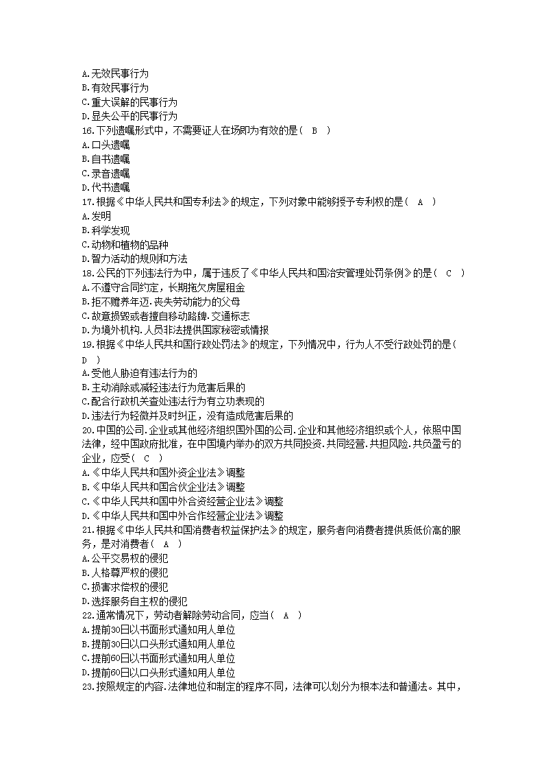 图片_03.png