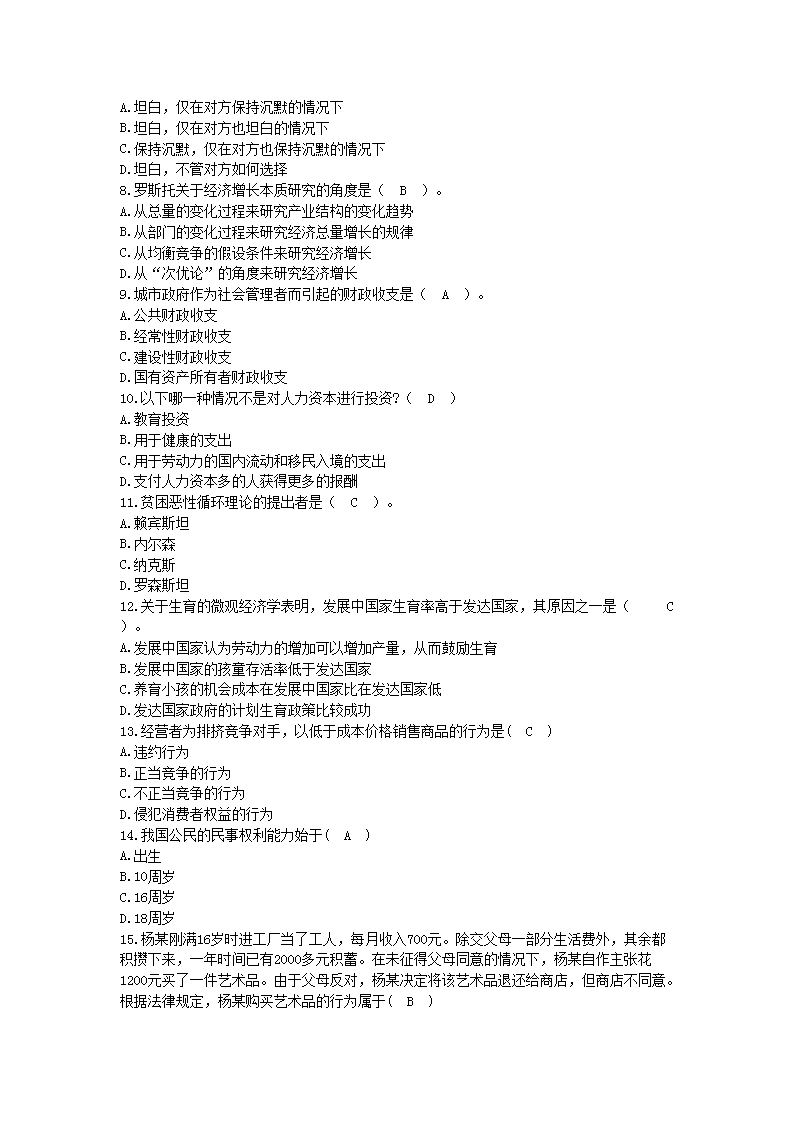 图片_02.png