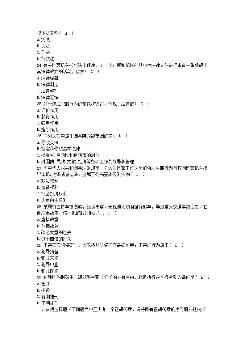 图片_04.png