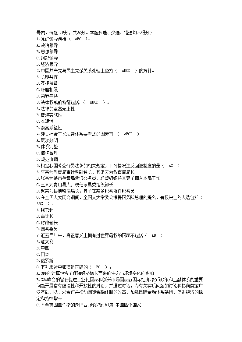 图片_05.png