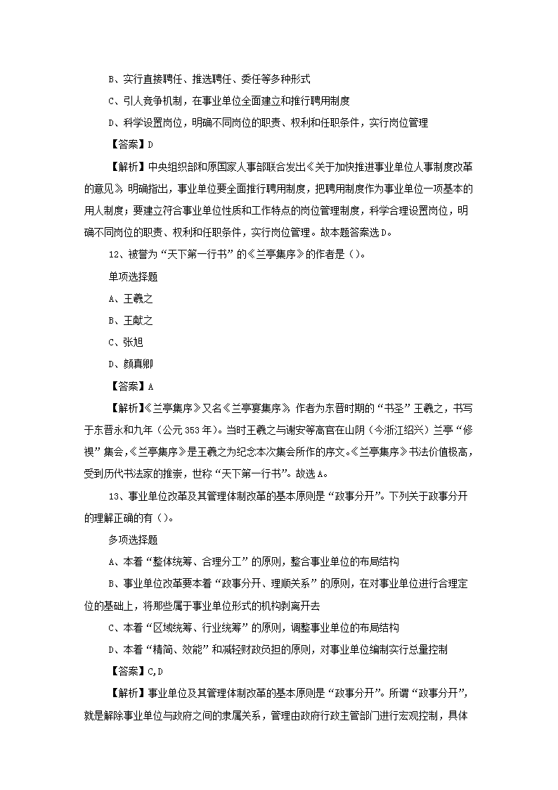 图片_05.png