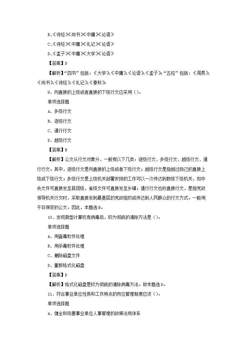 图片_04.png