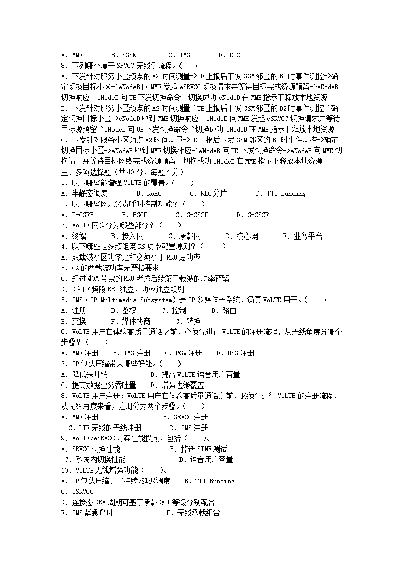 0824181438625.png