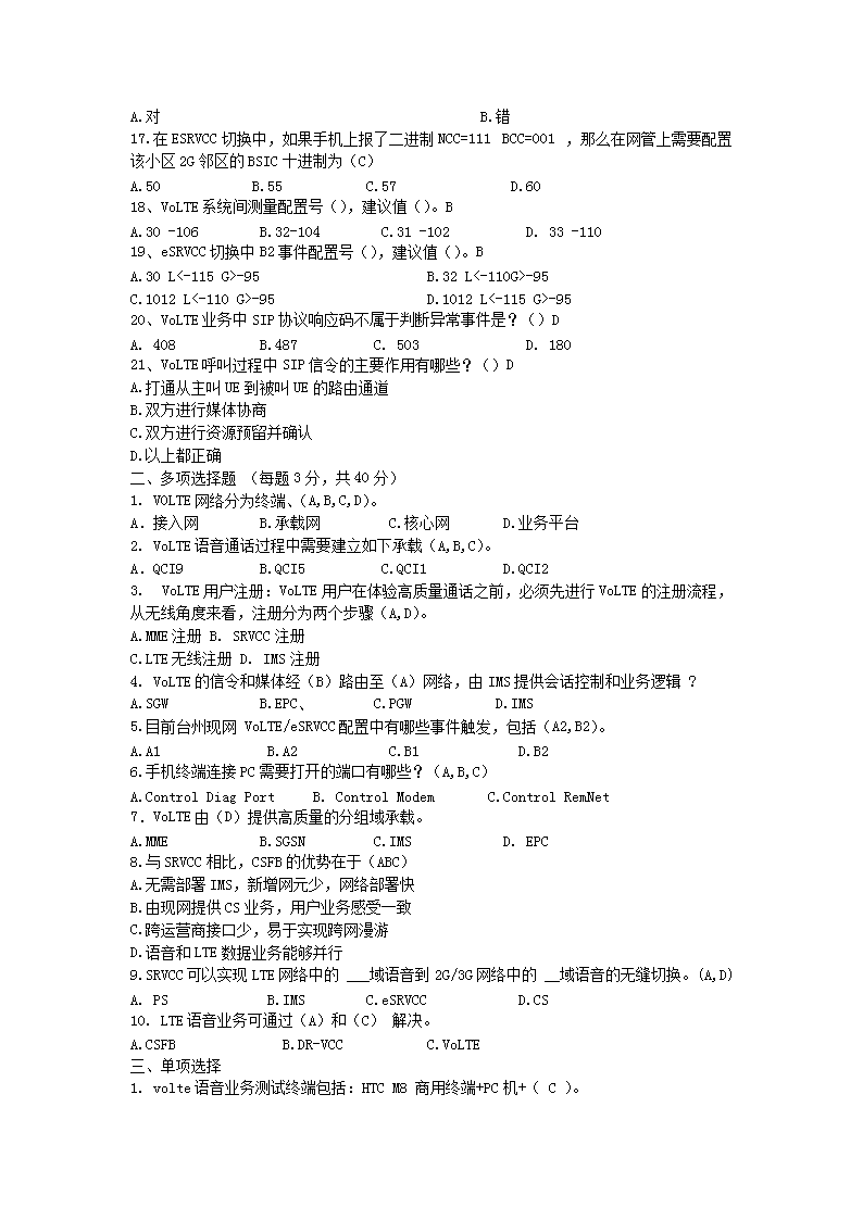 0824181438622.png