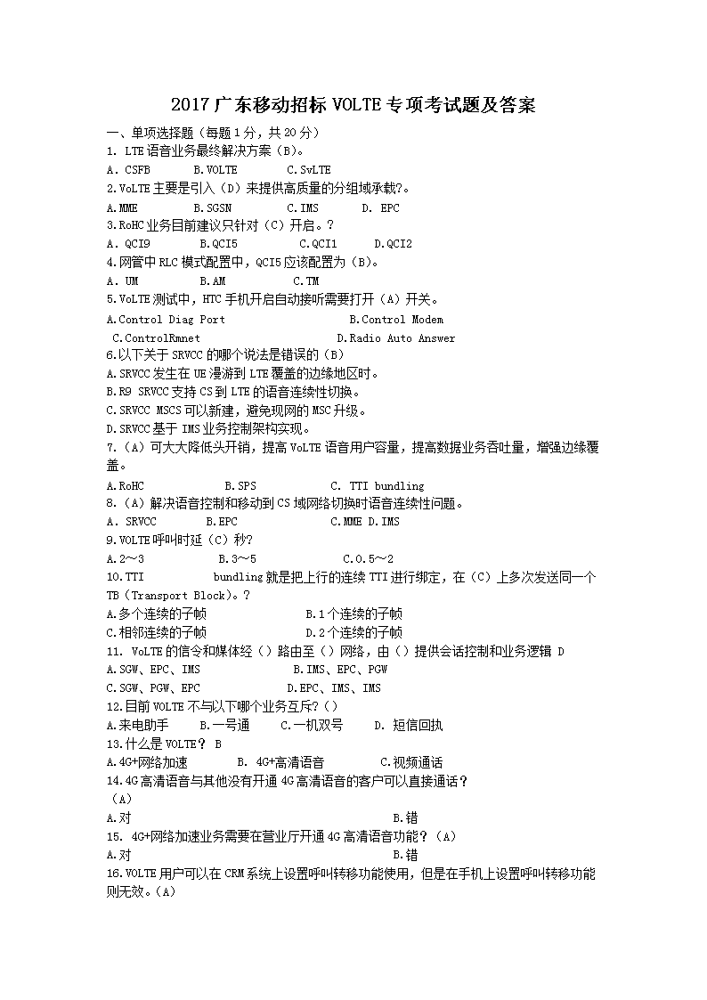 0824181438621.png