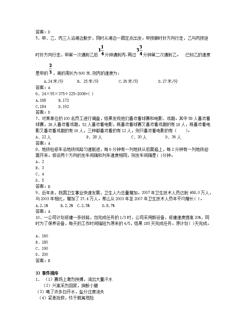 2012_04.png
