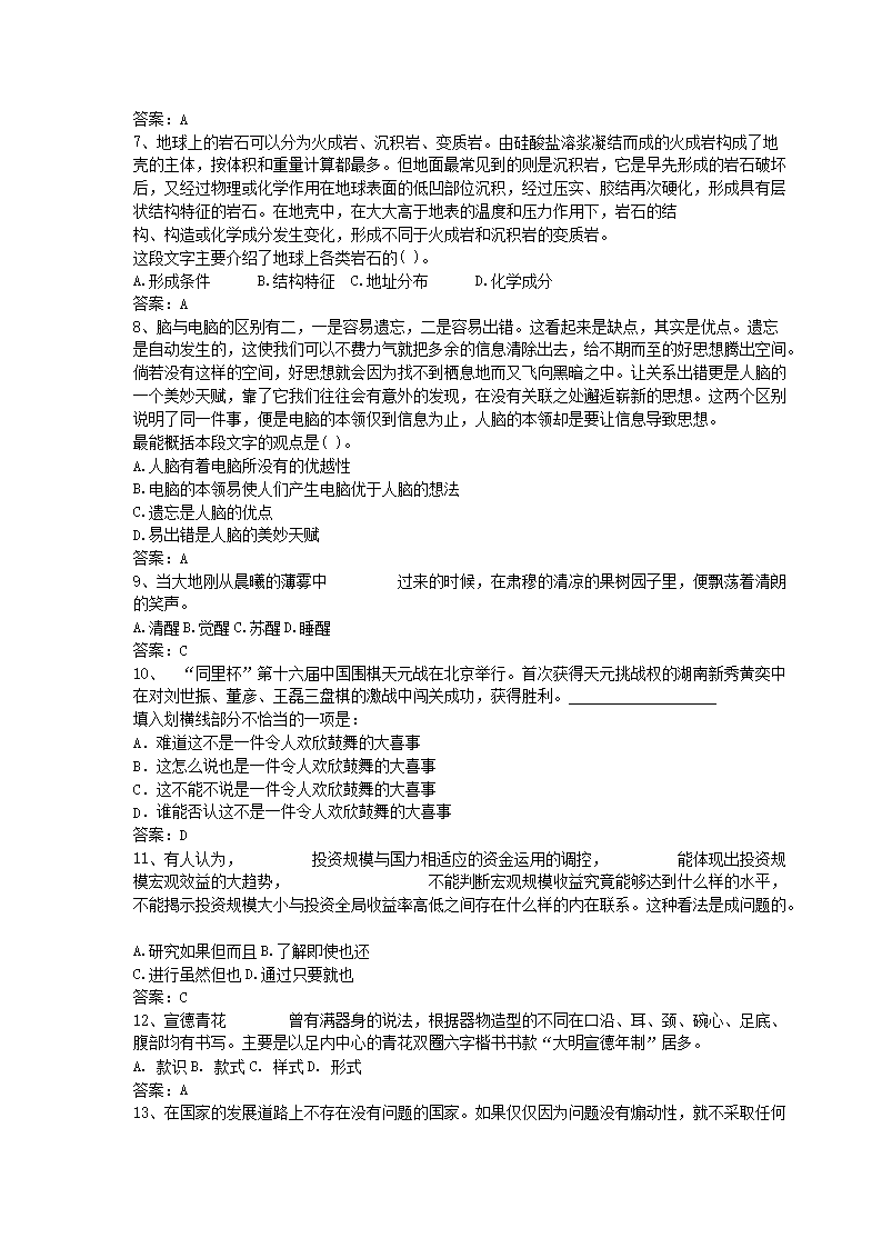 2012_02.png