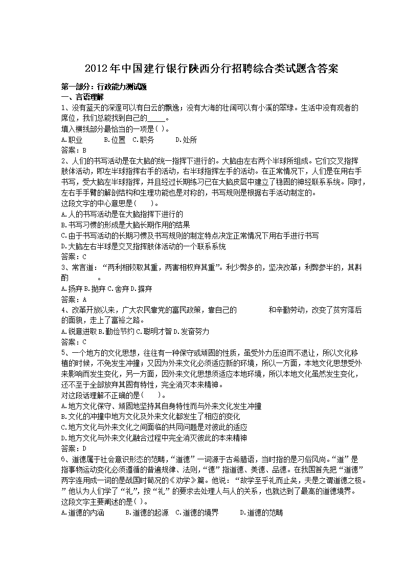 2012_01.png