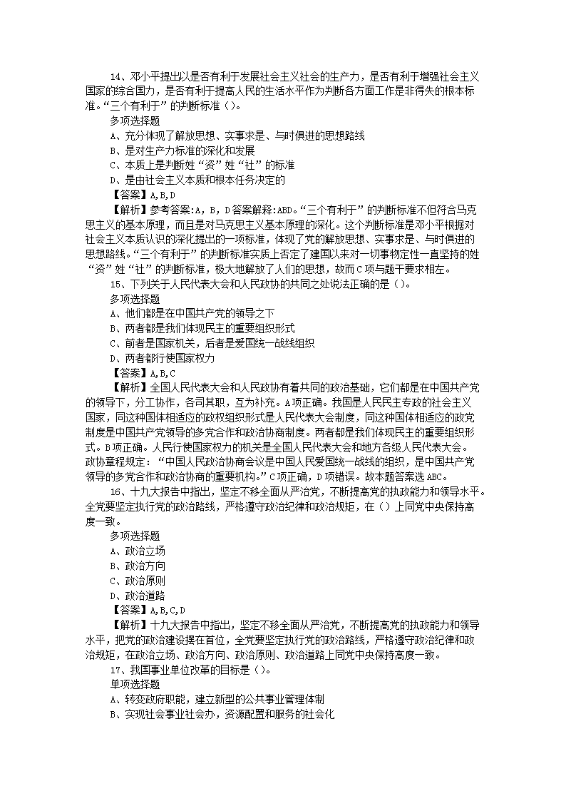 0827221107964.png