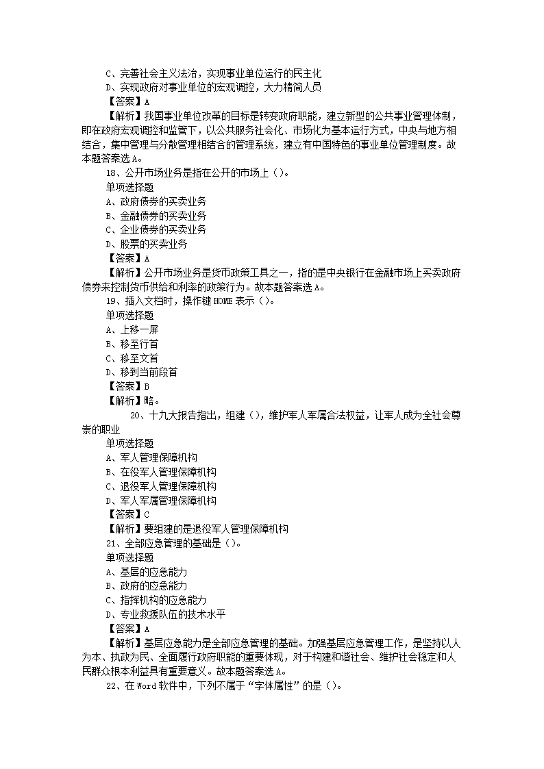 0827221107965.png