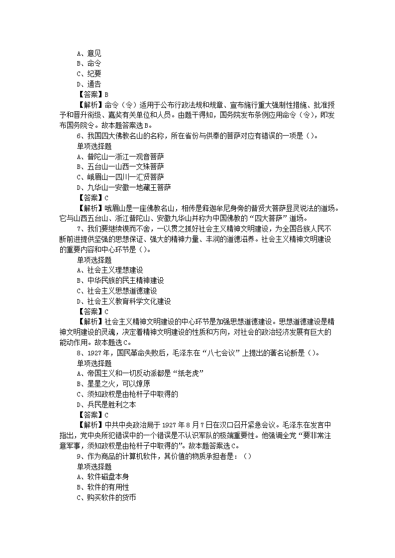 0827221107962.png