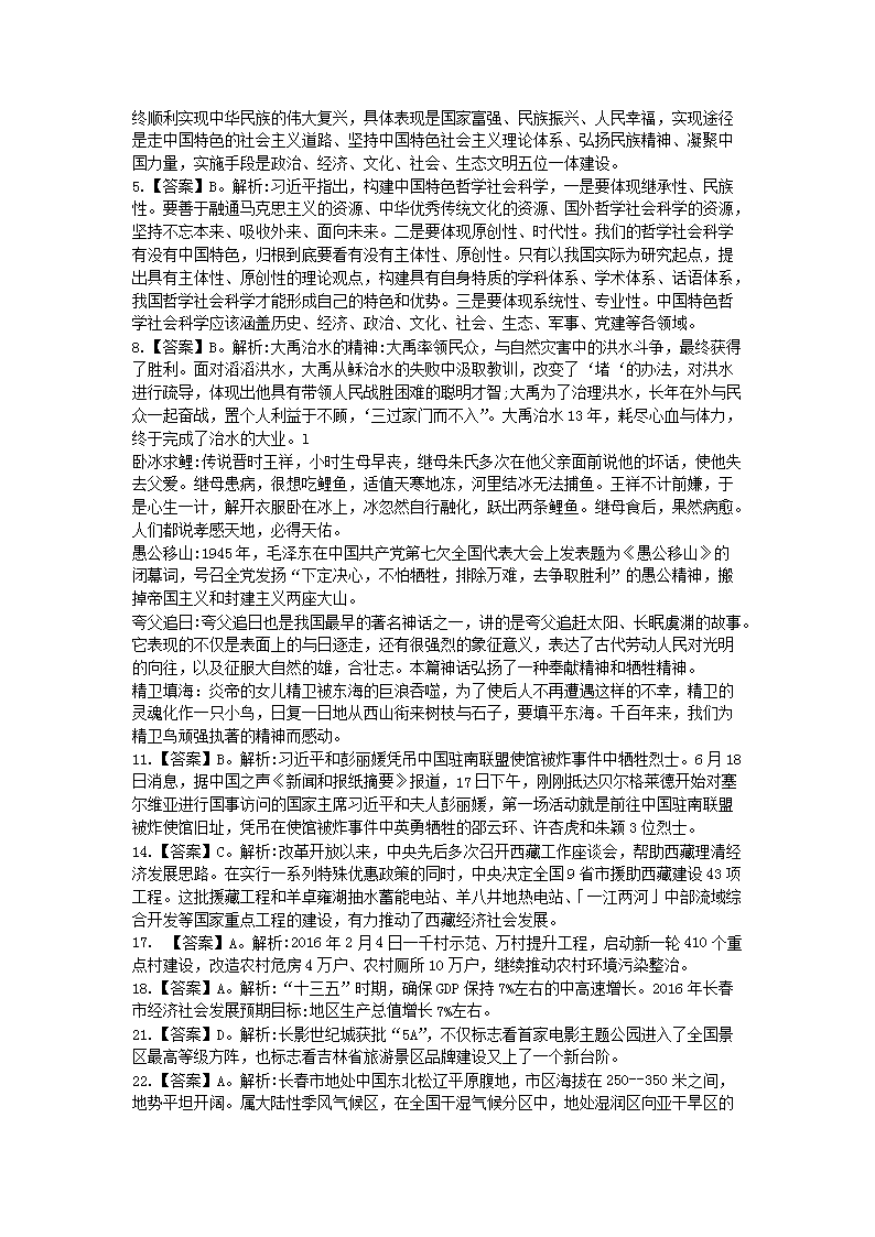 0828180602185.png