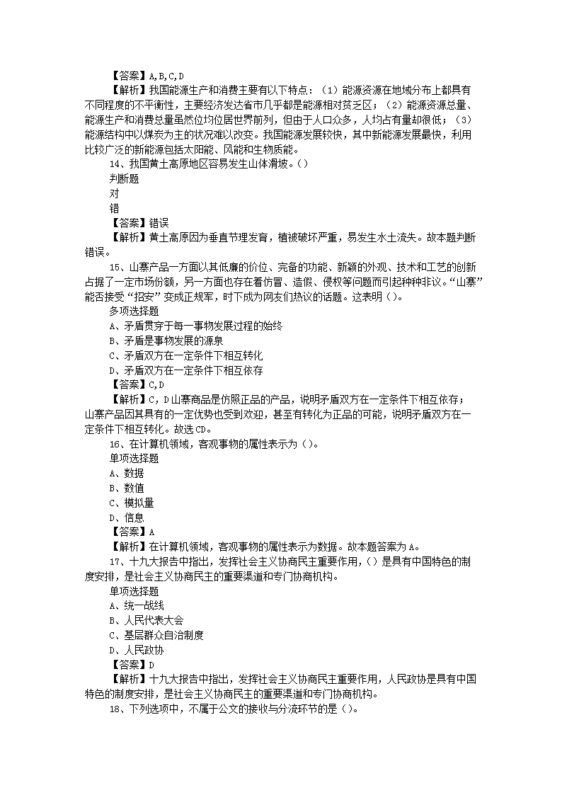 0831172550674.png