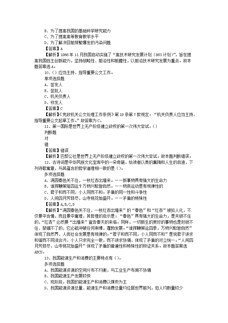 0831172550673.png