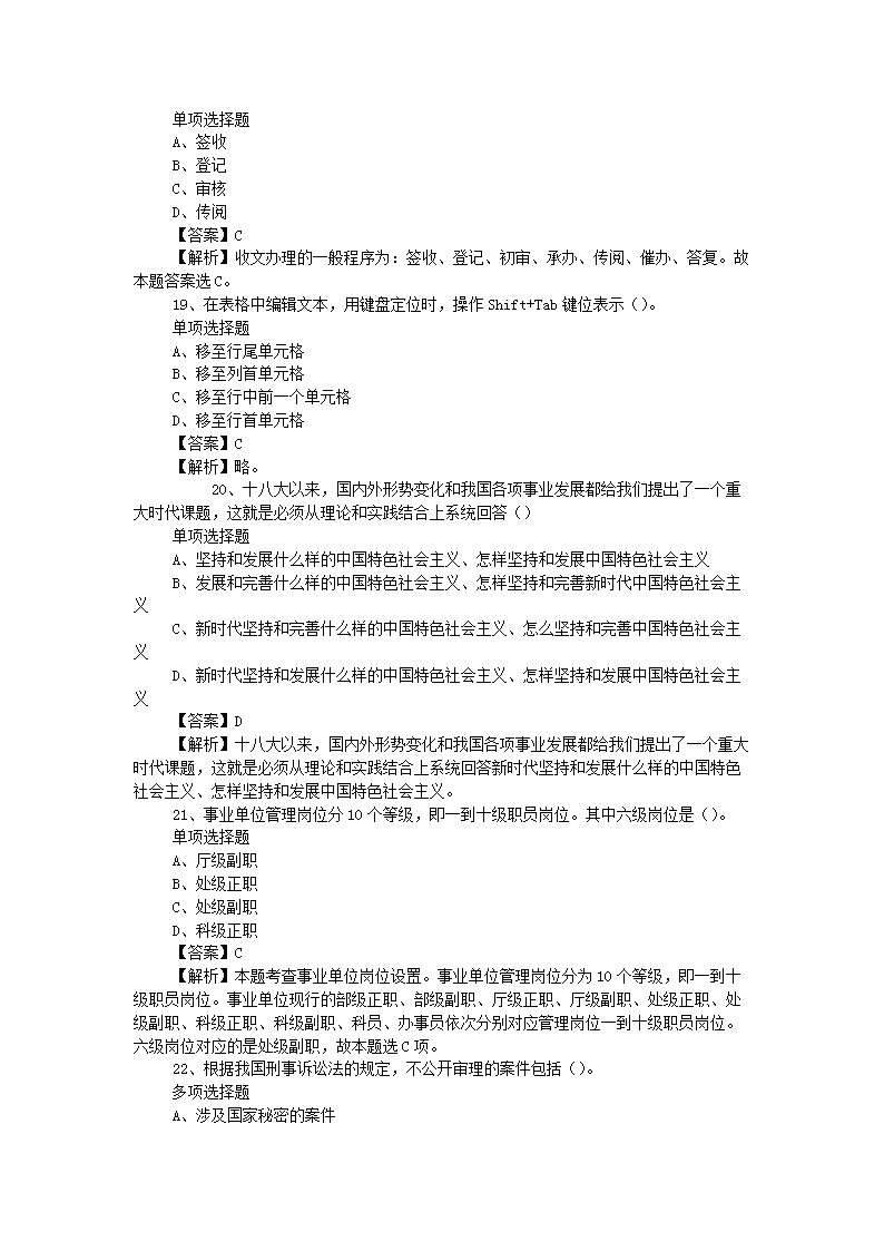 0831172550675.png