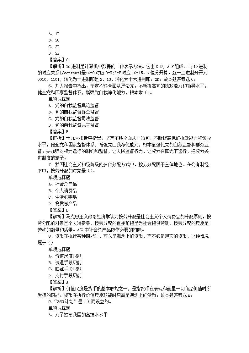 0831172550672.png